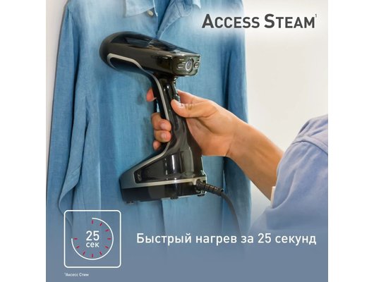 Отпариватель ручной TEFAL DT 8250E1